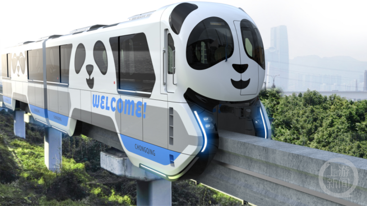 重庆首列熊猫主题跨座式单轨列车发布(图1) 微信图片_20250619172821.png