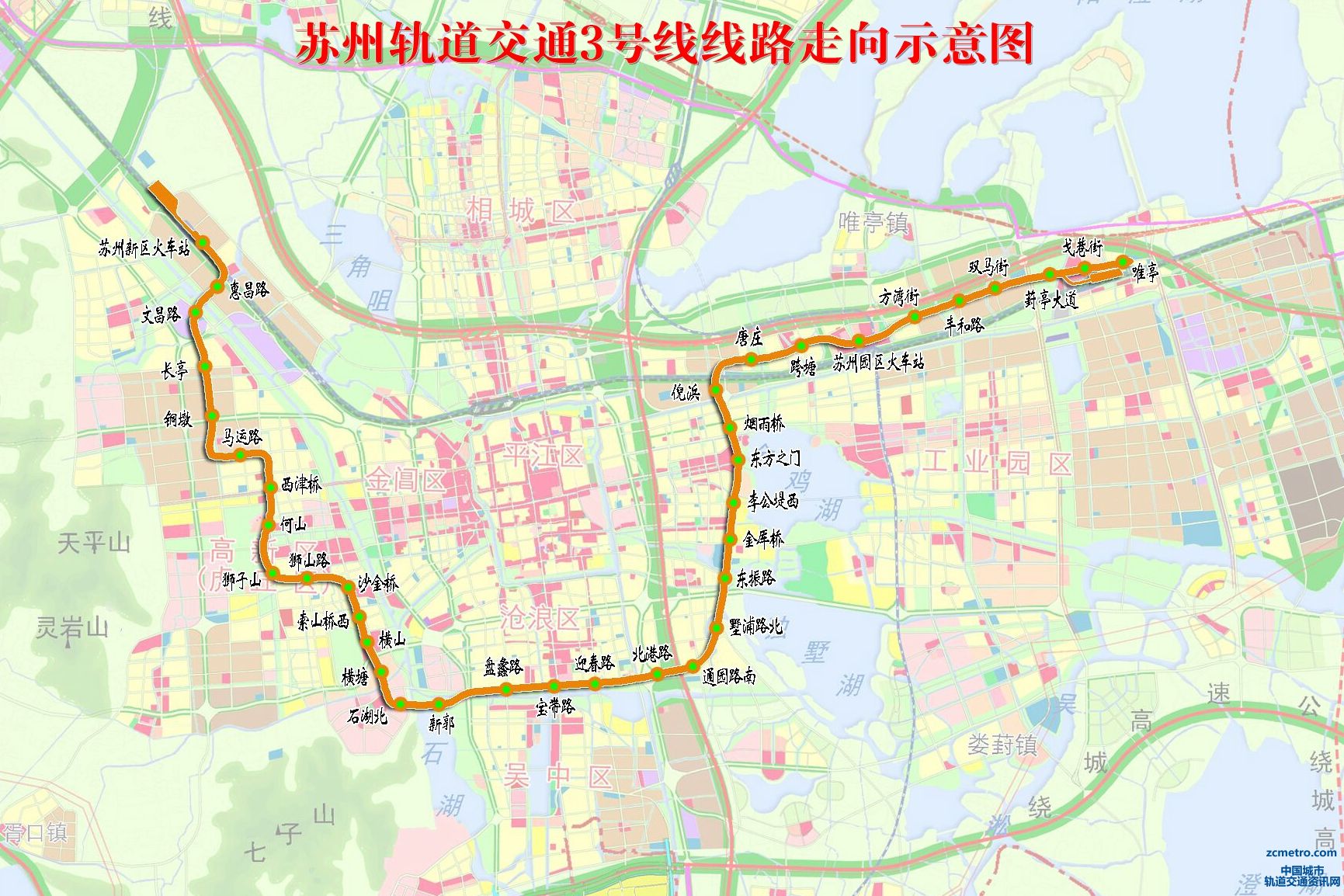 双喜临门!苏州轨道交通7号线开工建设,3号线开通运营(图6)