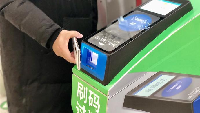 首座西部城市互联长三角,这13个城市轨道交通“一码”畅行(图1)