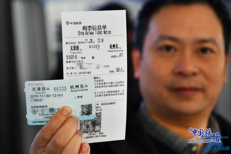 助力春运!云南铁路26个车站实施电子客票(图4)