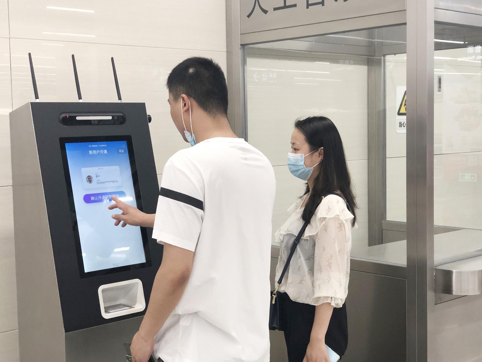 上海人工智能企业技术落地贵阳,轨道交通和公交刷脸正式开通(图2)