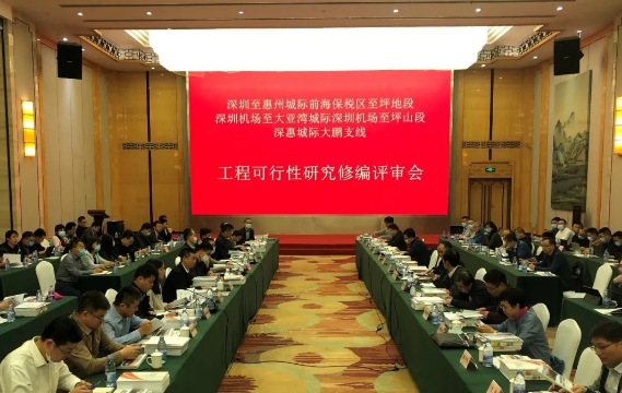 深惠、深大、龙大三条城际铁路可行性研究修编通过国铁集团评审,将于年底开工(图1)