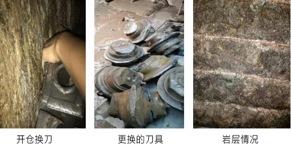 地铁建设遭遇“乱石阵”怎么破?看这支红色铁军如何闯关成功(图4) 地铁建设遭遇“乱石阵”怎么破?看这支红色铁军如何闯关成功(图4)