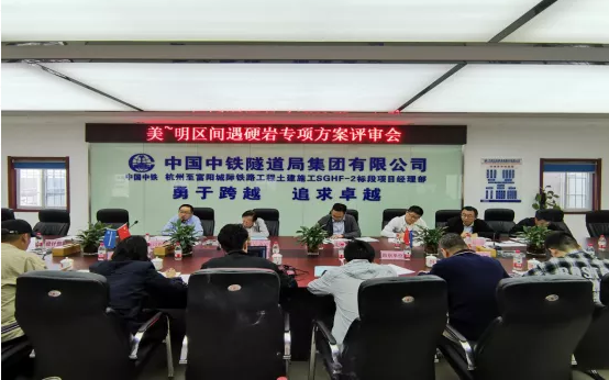 地铁建设遭遇“乱石阵”怎么破?看这支红色铁军如何闯关成功(图3) 地铁建设遭遇“乱石阵”怎么破?看这支红色铁军如何闯关成功(图3)
