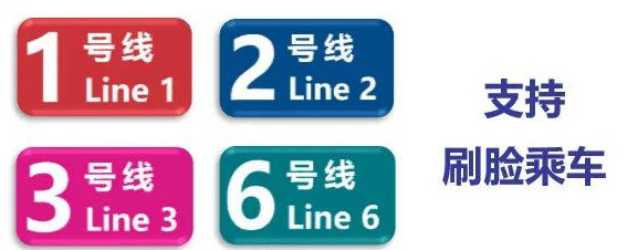 今天开始,昆明地铁可“刷脸”乘车!(图3) 3-2103311PI4K3.jpg