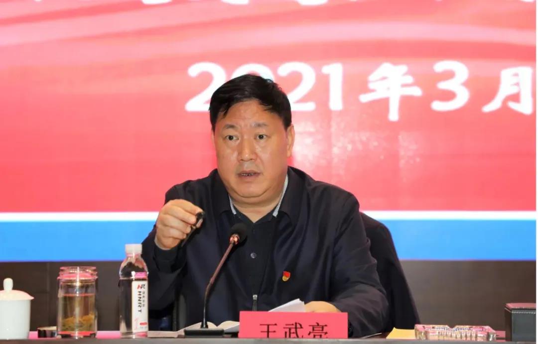 突发!湖南轨道交通控股集团有限公司党委书记、董事长王武亮接受纪律审查和监察调查(图1) 3-21040GHP23D.jpg