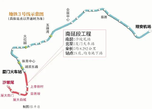 今天起,厦门地铁3号线正式开始试运行“跑图”(图4) 3-21040Q35940151.jpg