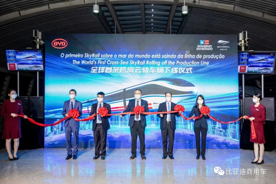 中国、巴西共同见证,比亚迪全球首条跨海云轨正式下线(图3) 3-210409154314132.jpg