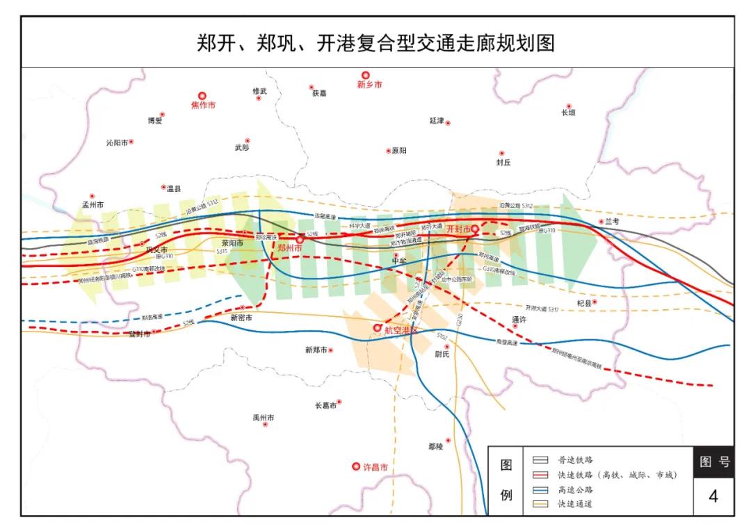 郑州都市圈交通一体化规划出台!范围扩至郑州、开封、新乡、焦作、许昌5市!重点推进7条地铁(图2) 3-2104201629251F.jpg