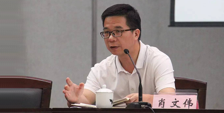 肖文伟同志任湖南轨道交通控股集团有限公司党委书记、董事长(图1) 3-21042F9204G35.jpg