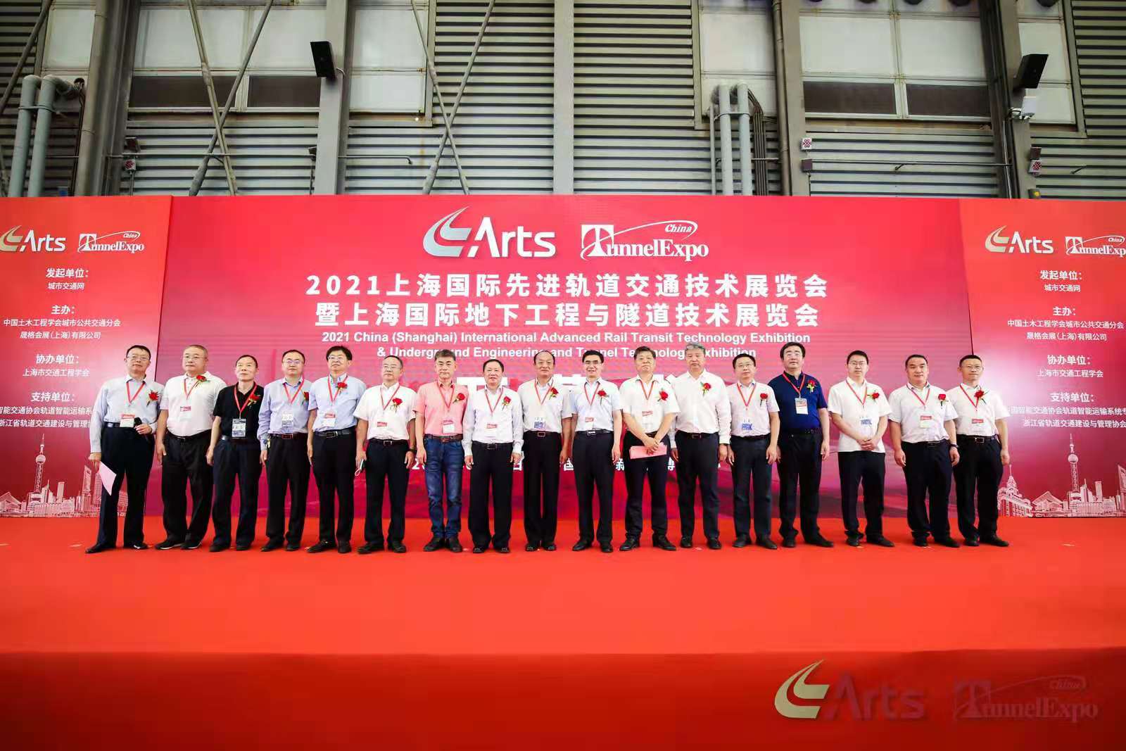来不及挥手,我们明年再会| ARTS 2021上海国际先进轨道交通技术展览会会圆满闭幕(图3) 来不及挥手,我们明年再会| ARTS 2021上海国际先进轨道交通技术展览会会圆满闭幕(图3)
