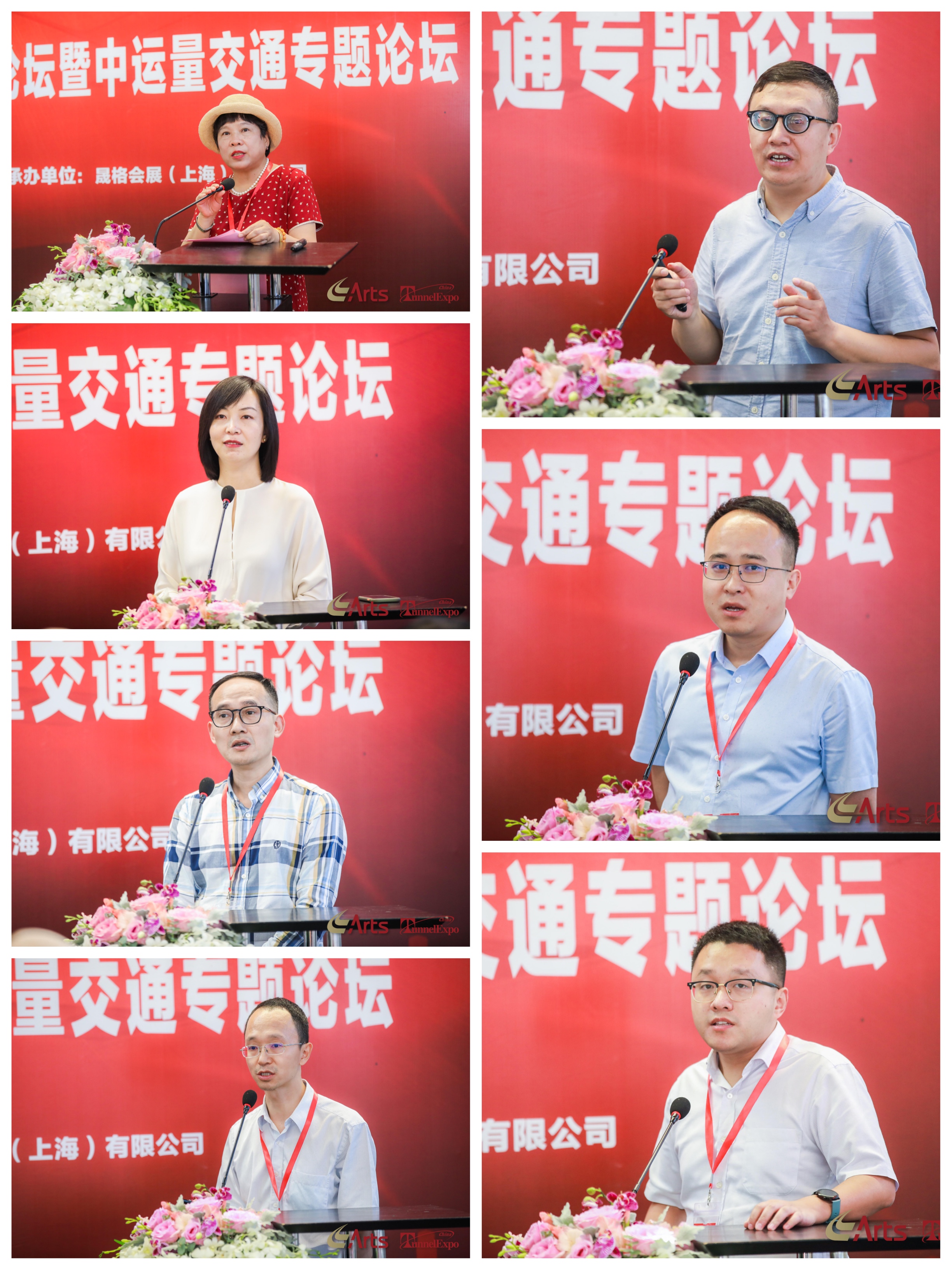来不及挥手,我们明年再会| ARTS 2021上海国际先进轨道交通技术展览会会圆满闭幕(图5) 来不及挥手,我们明年再会| ARTS 2021上海国际先进轨道交通技术展览会会圆满闭幕(图5)