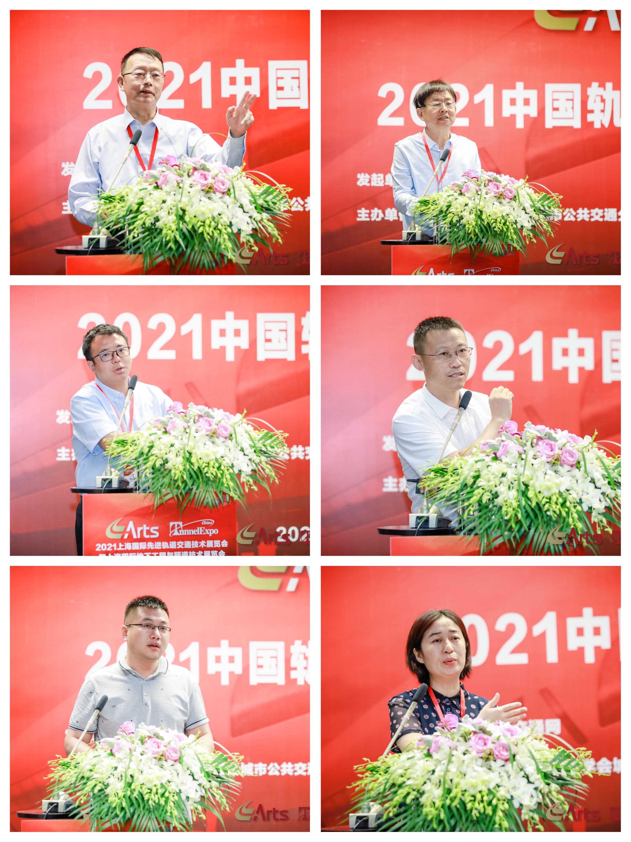 来不及挥手,我们明年再会| ARTS 2021上海国际先进轨道交通技术展览会会圆满闭幕(图7) 来不及挥手,我们明年再会| ARTS 2021上海国际先进轨道交通技术展览会会圆满闭幕(图7)