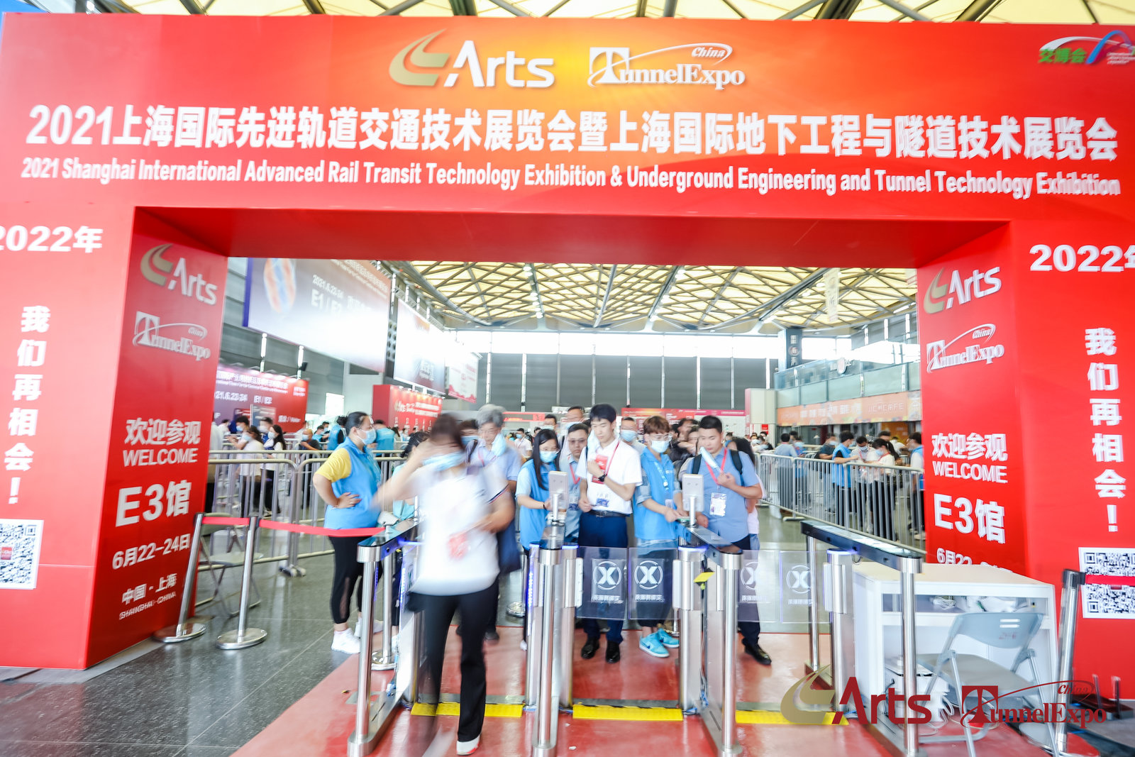 来不及挥手,我们明年再会| ARTS 2021上海国际先进轨道交通技术展览会会圆满闭幕(图10) 来不及挥手,我们明年再会| ARTS 2021上海国际先进轨道交通技术展览会会圆满闭幕(图10)