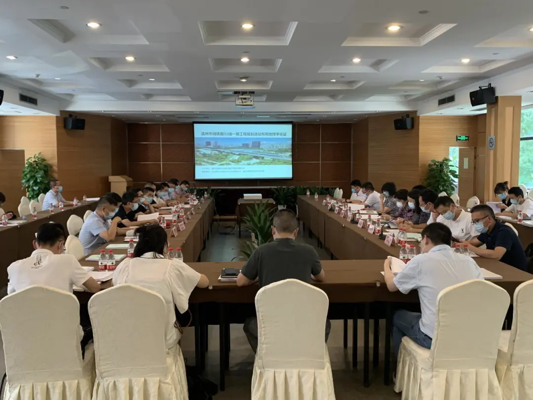 温州市域铁路S3线一期工程顺利通过规划选址和用地预审论证会(图1) 3-210Q11K315B5.png