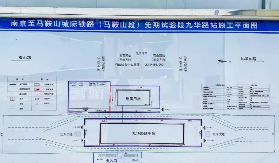 总投资146.98亿元!宁马城际(南京段)今年12月开工建设(图6) 3-210Q61J1115B.png