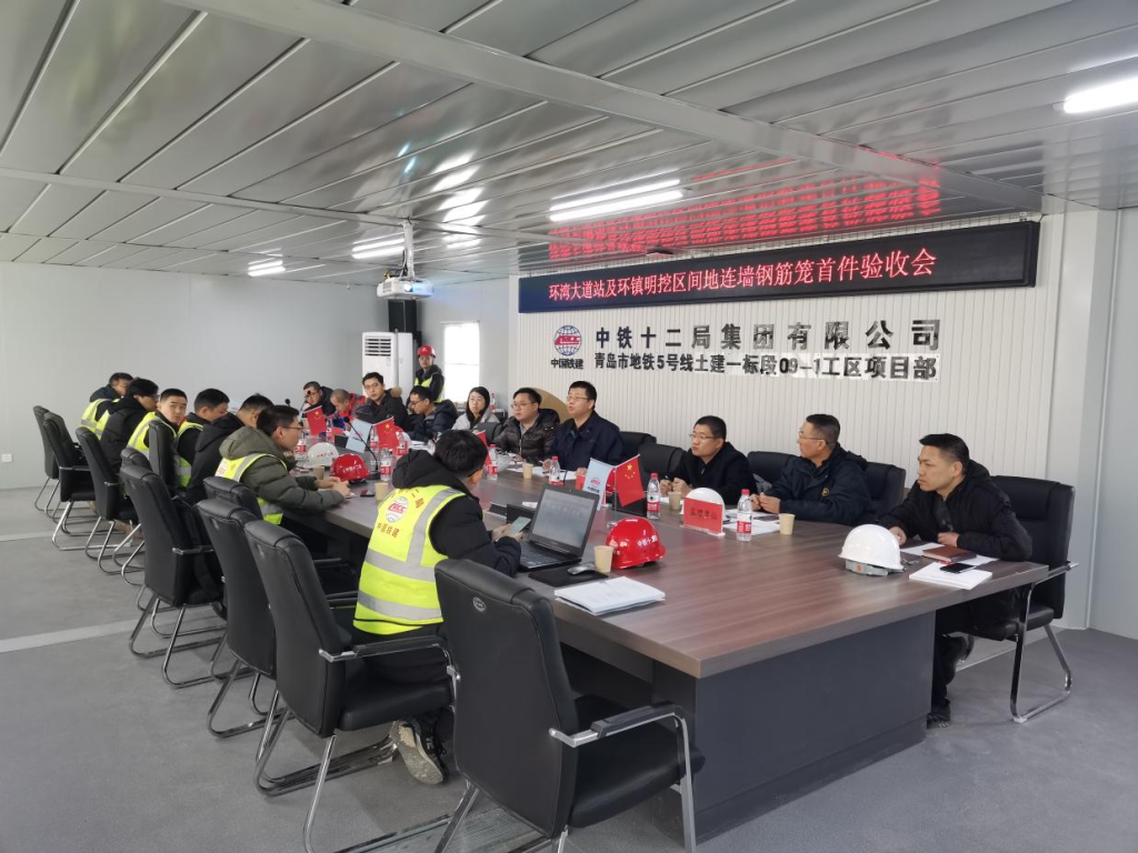 青岛地铁5号线环湾大道站顺利通过开工条件验收(图1) 3-23022G1024SC.png