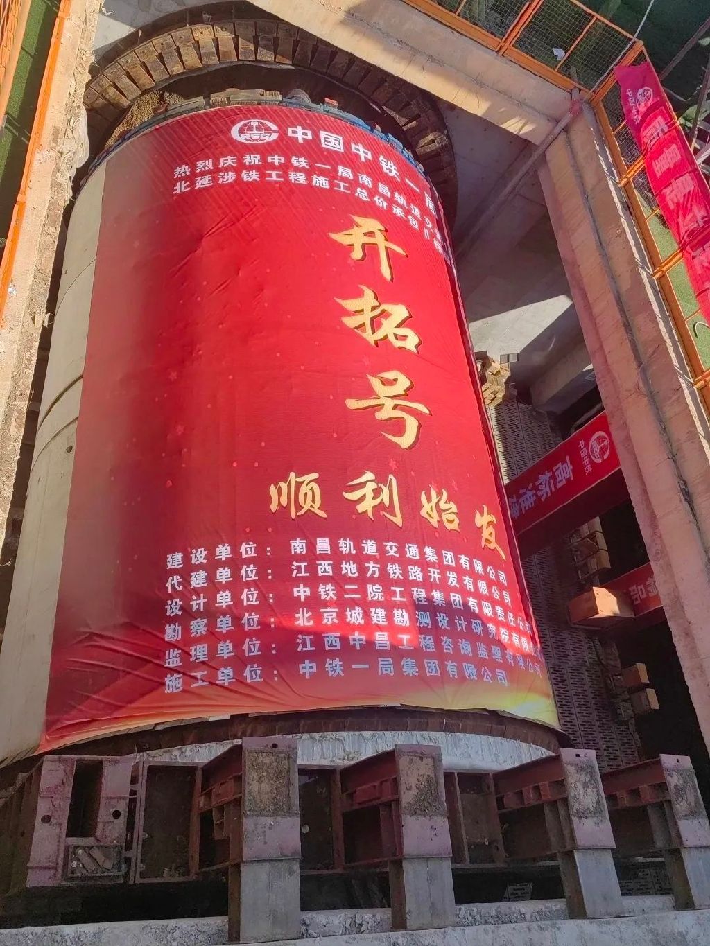 南昌地铁1号线北延段掀起施工热潮(图2) 3-23022Q43SU03.jpg