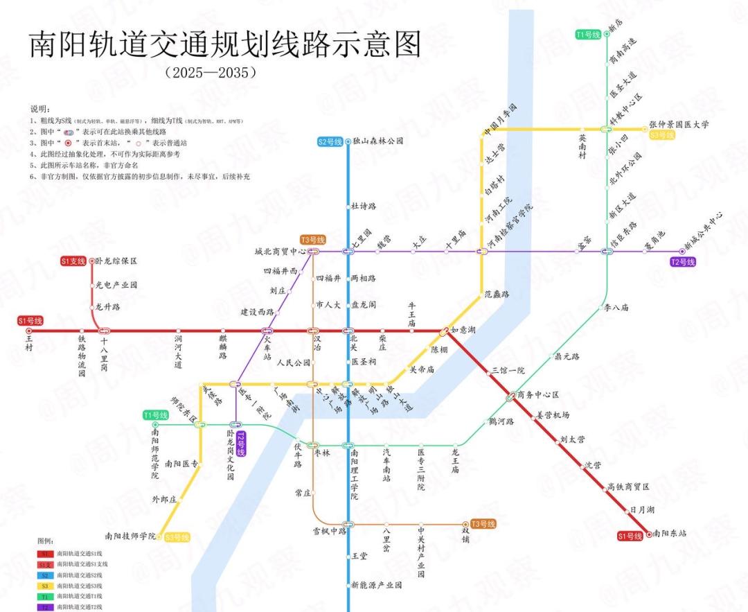 南阳要通地铁?6条线路!规划图已出炉...(图1) 3-2303150931595X.jpg