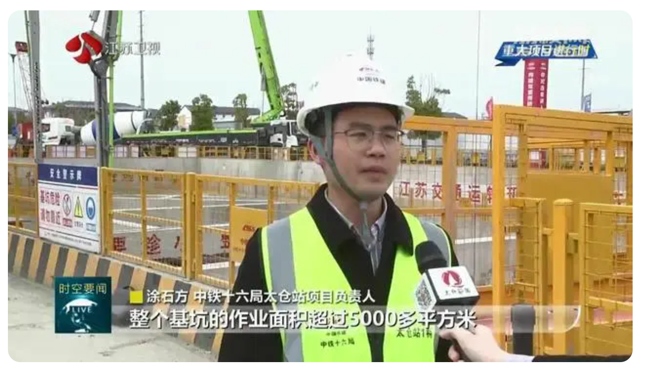 江苏轨道交通加速织线成网(图1) 3-2304060S323420.png