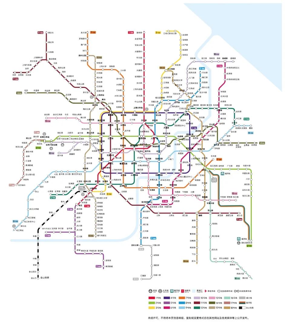 上海20条轨道交通线路各有标志色,你能说出几个?(图1) 3-230425140342245.jpg