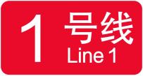 上海20条轨道交通线路各有标志色,你能说出几个?(图2) 3-23042514035SY.jpg