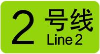 上海20条轨道交通线路各有标志色,你能说出几个?(图4) 3-230425140434X4.jpg