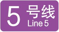 上海20条轨道交通线路各有标志色,你能说出几个?(图10) 3-230425140553157.jpg