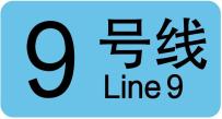 上海20条轨道交通线路各有标志色,你能说出几个?(图18) 3-230425140I24W.jpg