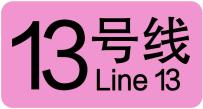 上海20条轨道交通线路各有标志色,你能说出几个?(图26) 3-23042514115WH.jpg