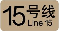 上海20条轨道交通线路各有标志色,你能说出几个?(图30) 3-230425141244191.jpg