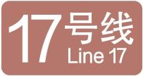 上海20条轨道交通线路各有标志色,你能说出几个?(图34) 3-230425141329429.jpg