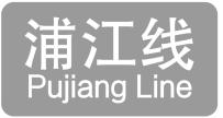 上海20条轨道交通线路各有标志色,你能说出几个?(图38) 3-230425141412947.jpg