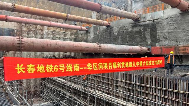 长春轨道交通6号线实现全线洞通(图1) 3-23050614301W13.jpg