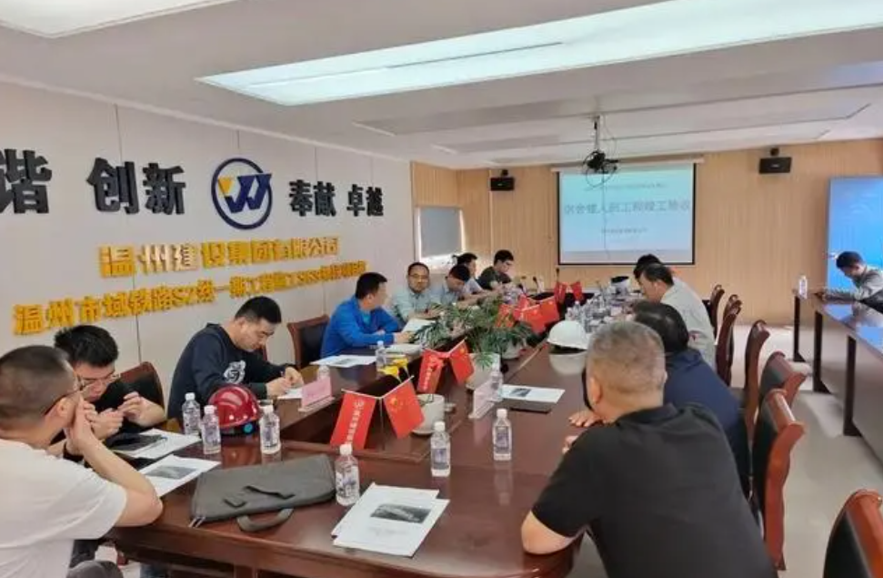 温州市域铁路S2线一期工程顺利通过人防工程专项竣工验收(图1) 温州市域铁路S2线一期工程顺利通过人防工程专项竣工验收(图1)