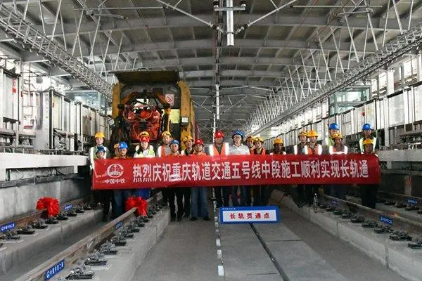 重庆轨道交通5号线大石坝—石桥铺实现长轨通(图1) 3-2305220T33D55.jpg