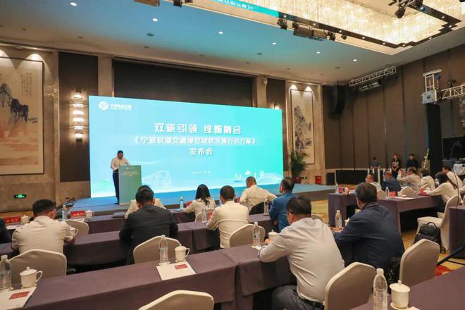 宁波轨道交通发布《绿色城轨发展行动方案》(图5) 3-2305250Z921294.jpg