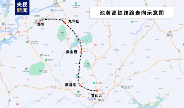 池黄高铁全线34座隧道全部贯通(图2) 3-23052ZZ43WB.jpg