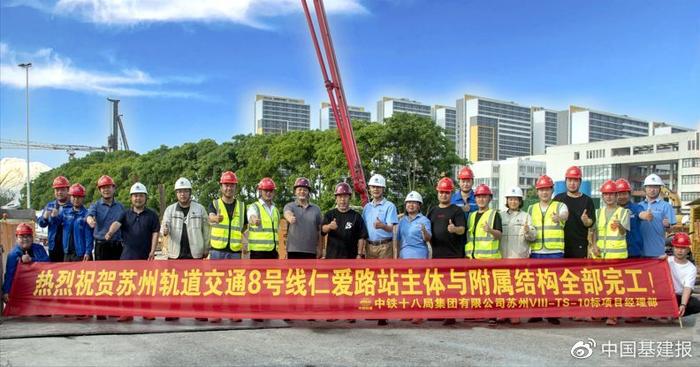 全线首座!苏州轨道交通8号线盾构双始发车站仁爱路站全部完工(图1) 3-2305300T31O58.jpg