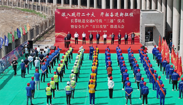仪式现场 仪式现场