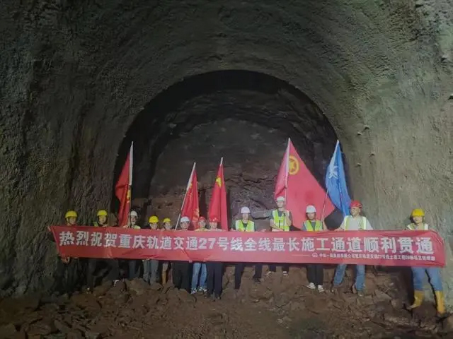 轨道27号线又有重要进展 南滨路站全面进入车站主体施工阶段(图1) 3-230601114PJ42.jpg