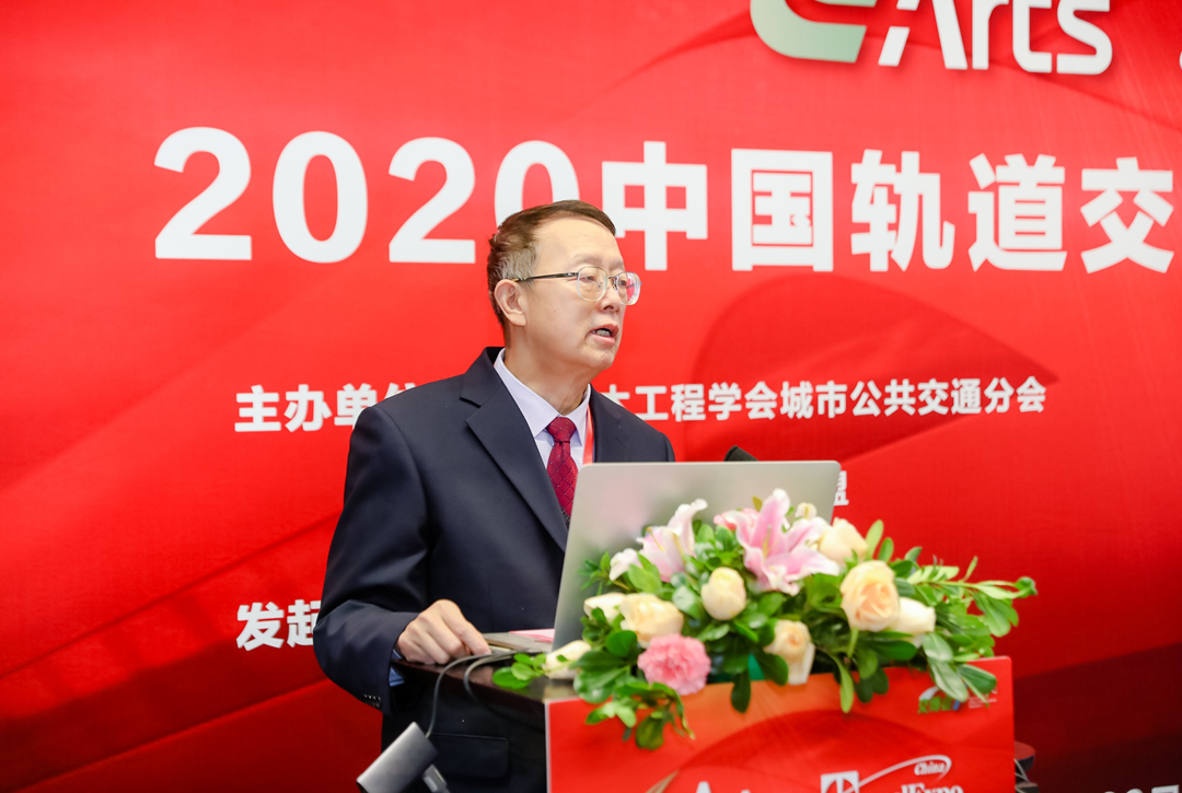 提前锁定免费参会名额丨中国轨道交通发展高峰系列论坛邀您7月相约上海(图1) 提前锁定免费参会名额丨中国轨道交通发展高峰系列论坛邀您7月相约上海(图1)