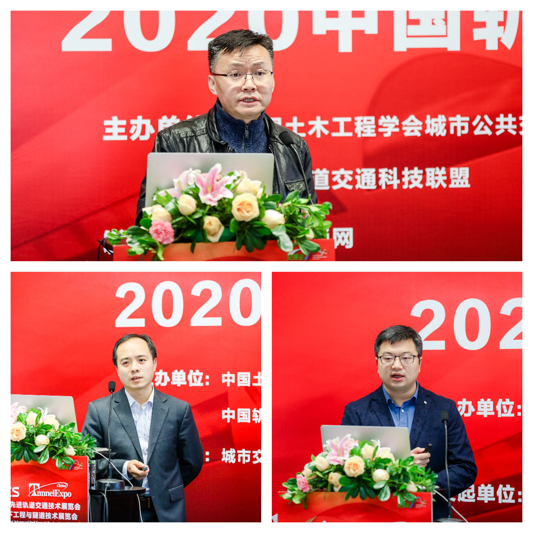 提前锁定免费参会名额丨中国轨道交通发展高峰系列论坛邀您7月相约上海(图2) 提前锁定免费参会名额丨中国轨道交通发展高峰系列论坛邀您7月相约上海(图2)