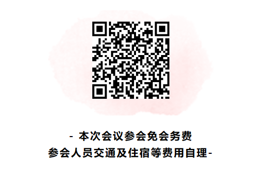 提前锁定免费参会名额丨中国轨道交通发展高峰系列论坛邀您7月相约上海(图3) 提前锁定免费参会名额丨中国轨道交通发展高峰系列论坛邀您7月相约上海(图3)