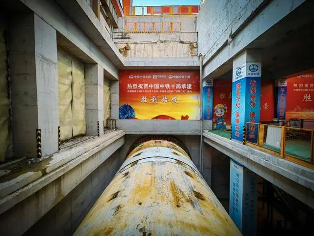 “地下长龙”再启“征程”!济南轨道交通6号线王济区间左线盾构顺利始发(图1) 3-2306120Z024250.jpg