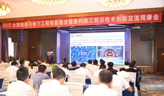 重庆轨道TBM掘进机亮相全国隧道前沿技术创新交流会(图2) 3-2306130T321646.jpg