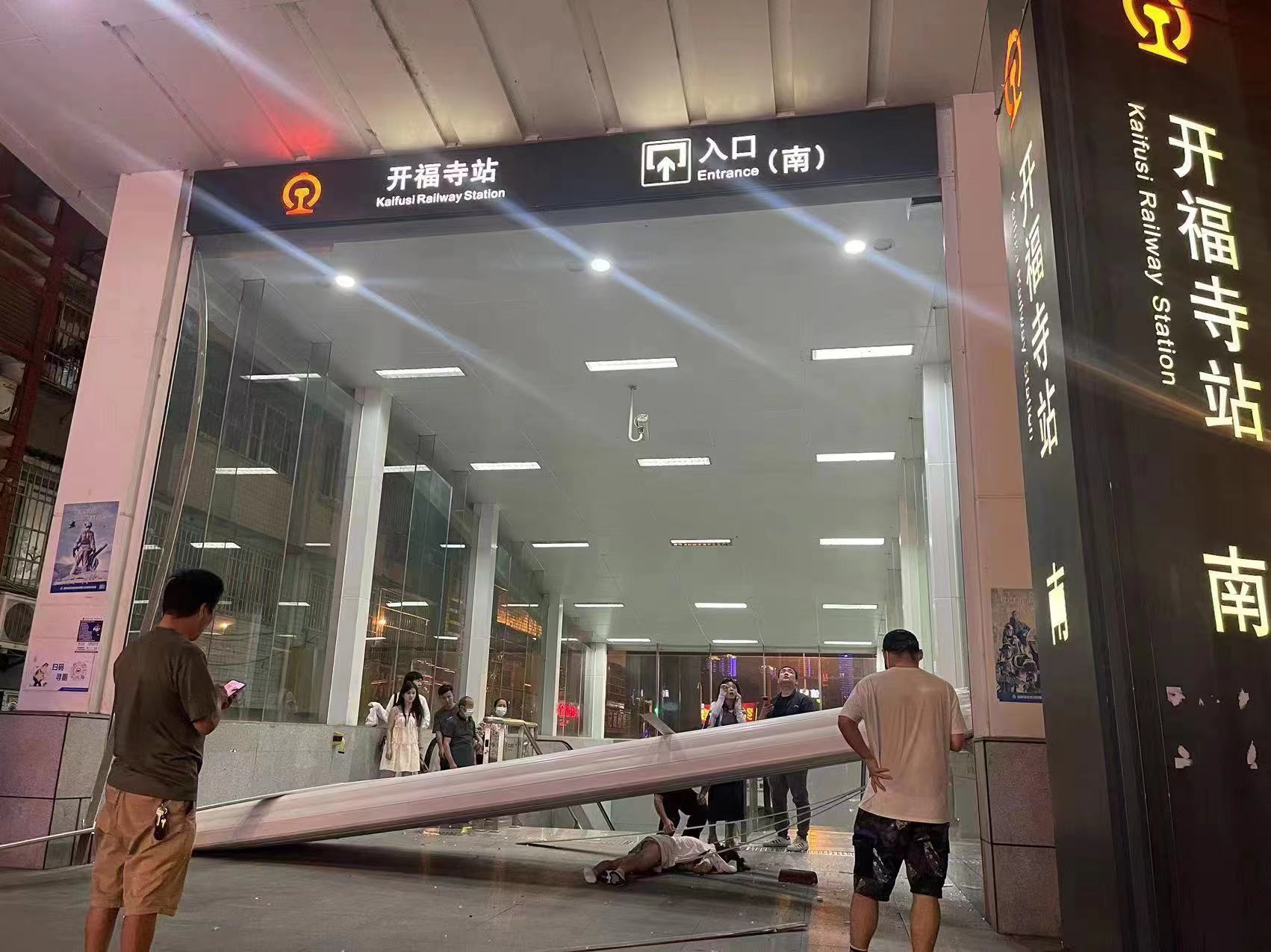 长株潭城际铁路长沙一站口卷闸门掉落砸中一女乘客,伤者已送医(图1) 3-23061311095Ba.jpg