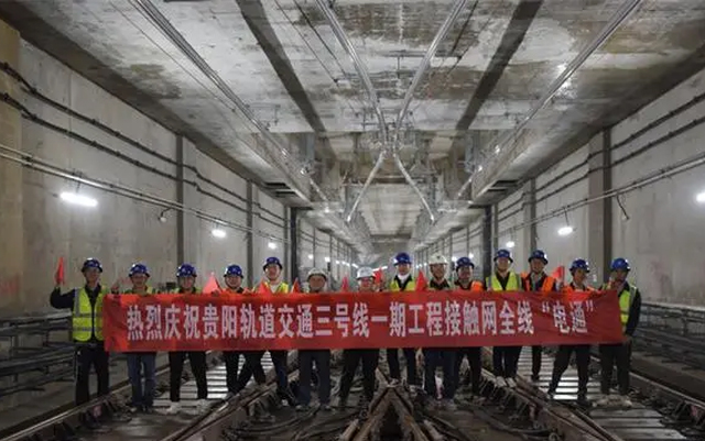 贵阳轨道交通三号线一期工程接触网全线“电通”(图1) 3-2306150ZR1451.jpg