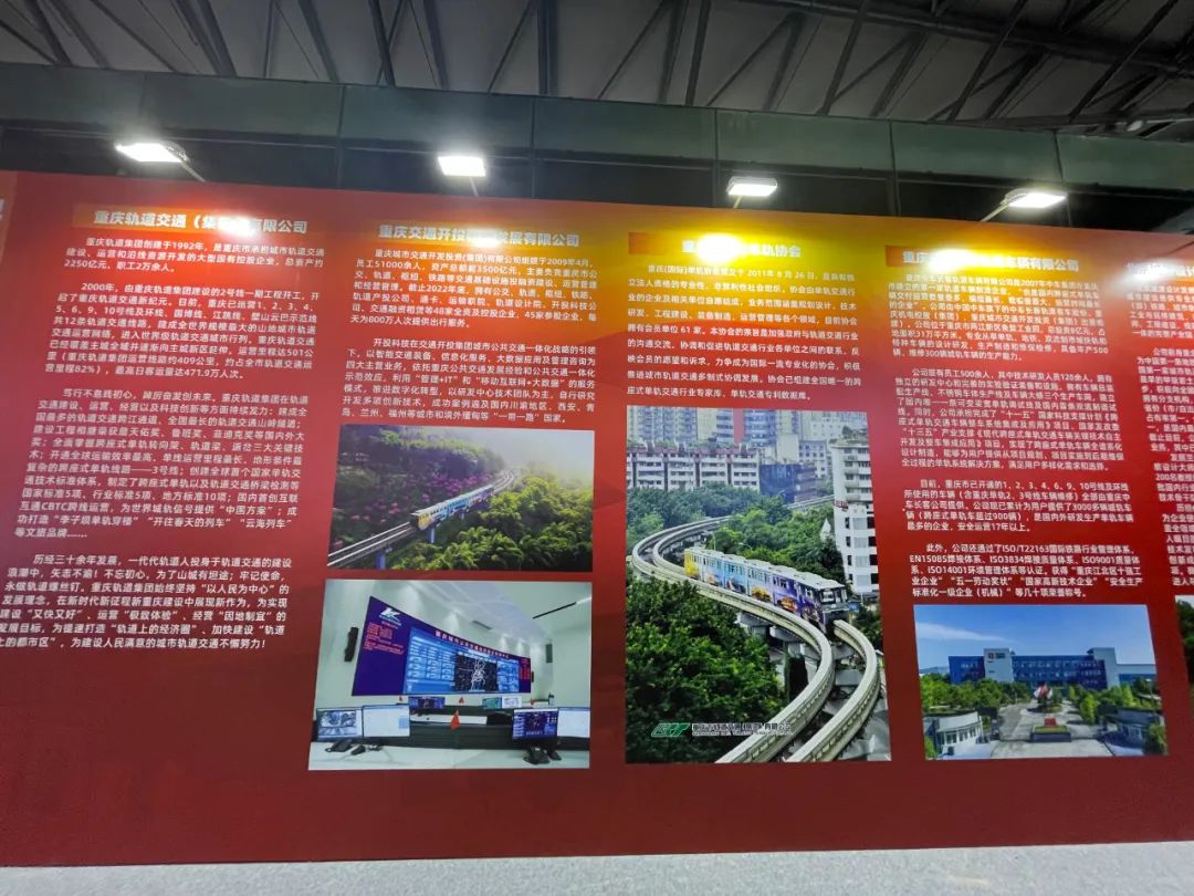 谱写轨道交通新华章,共谋智慧创新未来!2023ARTS国际轨道交通技术展览会盛大开幕(图17) 3-230G00T21WW.jpg