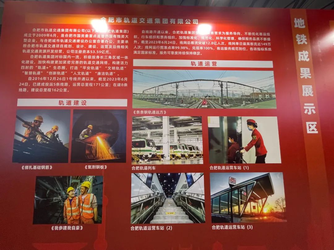 谱写轨道交通新华章,共谋智慧创新未来!2023ARTS国际轨道交通技术展览会盛大开幕(图18) 3-230G00T239334.jpg